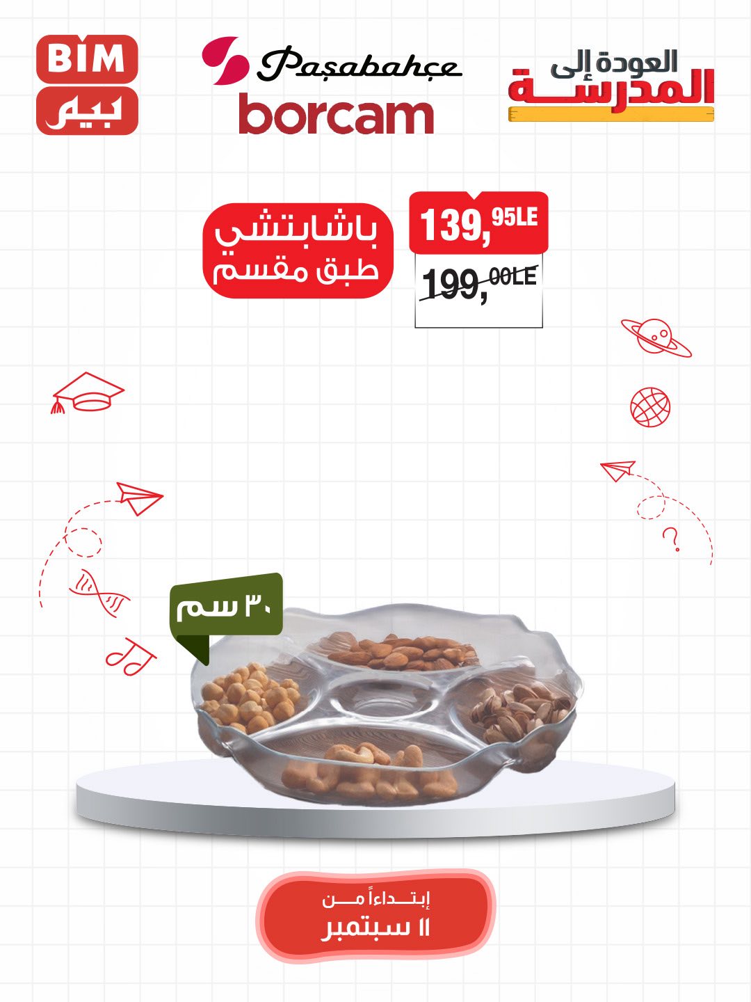 bim offers from 9sep to 4sep 2025 عروض بيم من 9 سبتمبر حتى 4 سبتمبر 2025 صفحة رقم 29